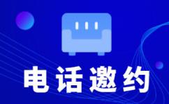 厦门人工客服外包怎么选择