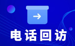 厦门电话客服外包一般怎么收费
